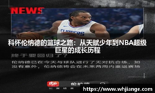 yy易游官网