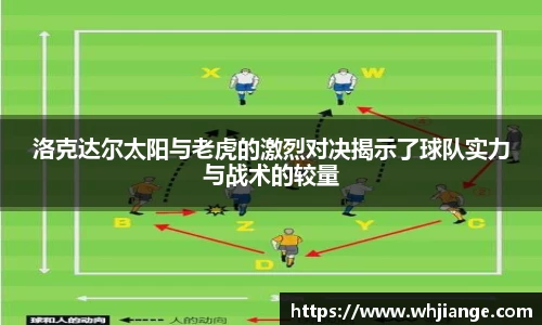 YY易游体育