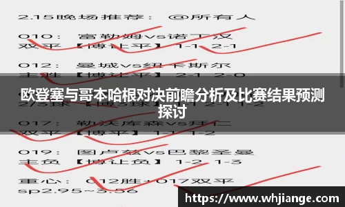 YY体育